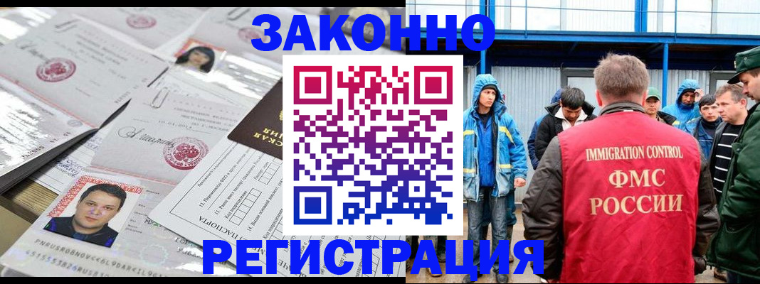 найти адрес прописки в Порхове